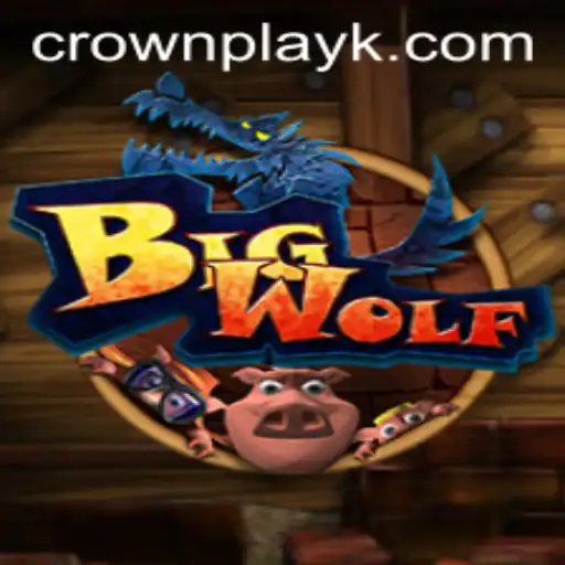 Explore the Thrilling World of BigWolf: A Comprehensive Guide